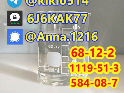 1119-51-3 liquid图1