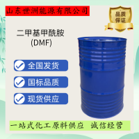 DMF68-12-2 厂家直供 全国发货