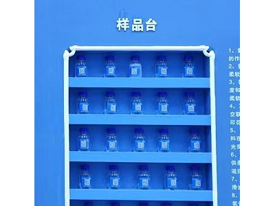 E701环氧改性硅油-硅油系列产品