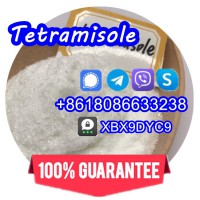 Tetramisole 5086-74-8