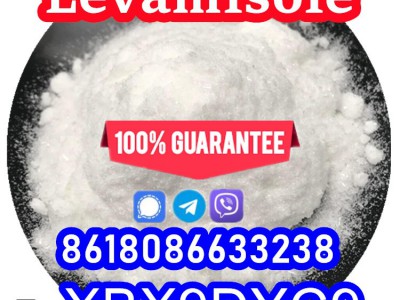 levamisole 16595-80-5