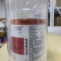 丙二醇甲醚PGME