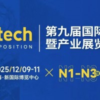 2025年碳材料展/2025上海国际碳材料大会暨新能源产业展