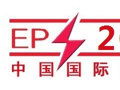 2025第25届山东国际电力设备及智能电网装备展览会