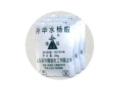 专业供应升华水杨酸 工业级医药染料原料