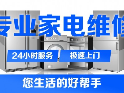 武汉美的空调售后电话-多联机-中央空调机组维修保养一站式服务